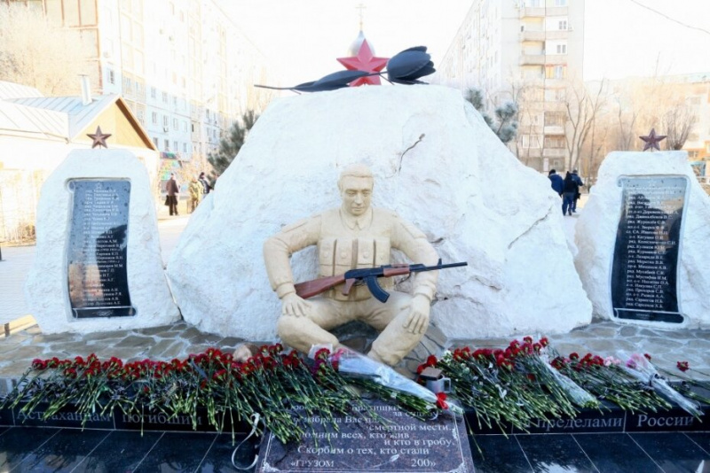 Файл:Памятник "Черный тюльпан". Астрахань.jpg