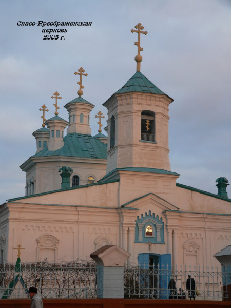 Файл:Храм Преображения Господня. Астрахань. 2005.JPG